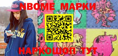 ешки Гусиноозёрск