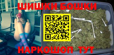 бутик Бугуруслан