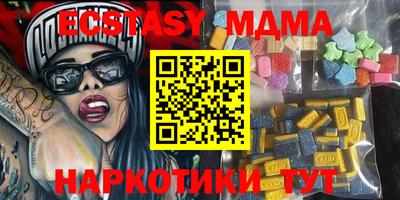 ешки Гусиноозёрск