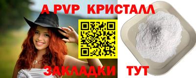 ешки Гусиноозёрск