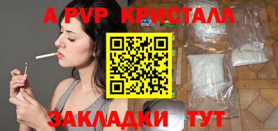 ешки Гусиноозёрск