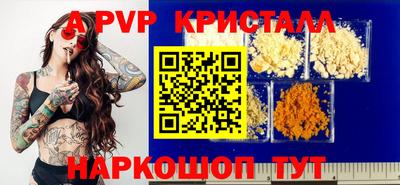 амф Гусь-Хрустальный