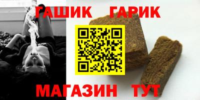 амф Гусь-Хрустальный