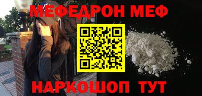 бутик Бугуруслан