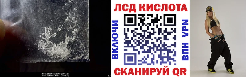 KRAKEN ссылки  Можайск  площадка официальный сайт  LSD-25 экстази кислота 