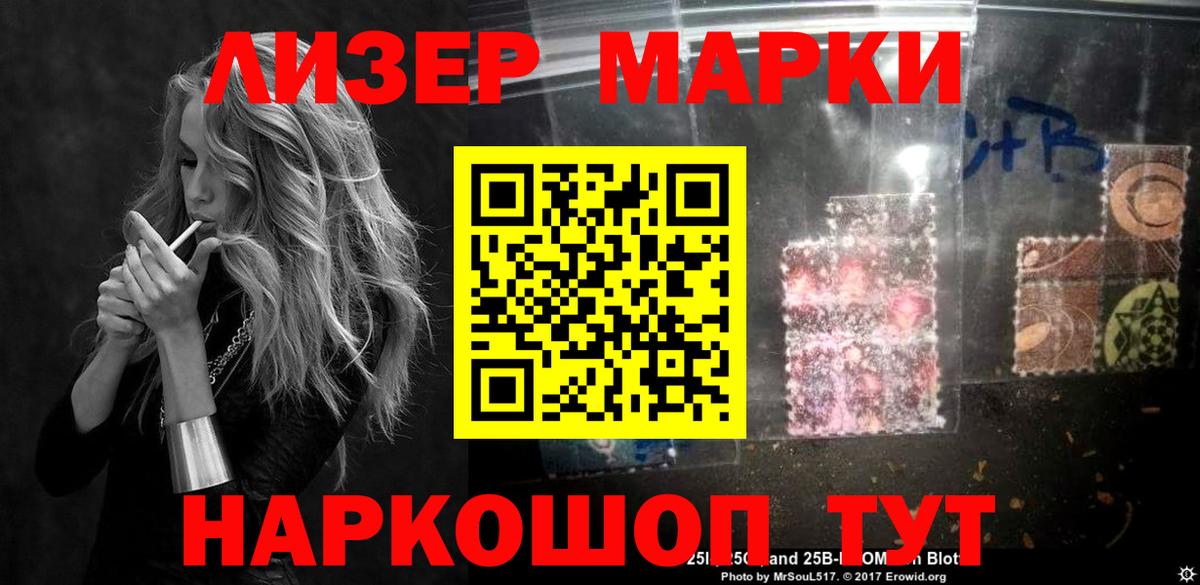LSD-25 экстази кислота Можайск