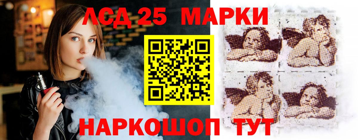 Можайск  ЛСД экстази кислота  LSD-25 экстази ecstasy  Вход с VPN 