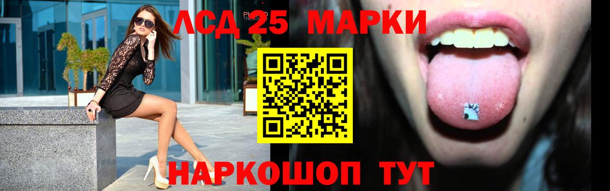 Лсд 25 экстази ecstasy  LSD-25 экстази ecstasy  mega tor  Можайск 