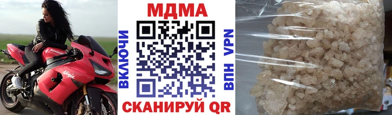 МДМА Molly Можайск