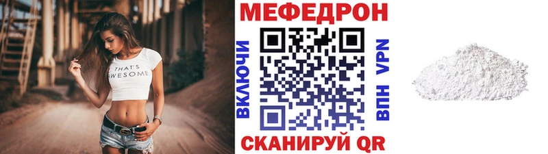 даркнет наркотические препараты Можайск МЯУ-МЯУ VHQ