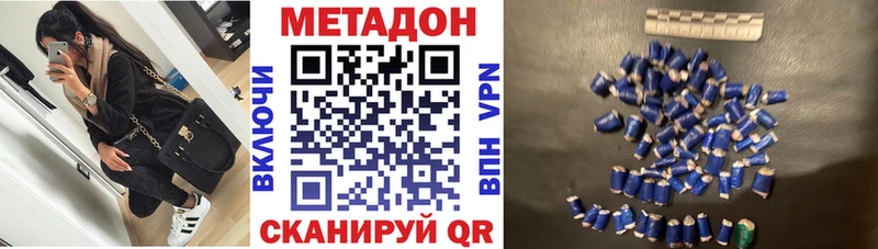 Метадон белоснежный  kraken ссылки  Можайск 