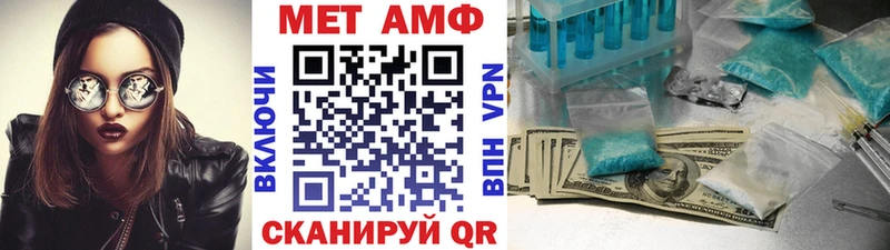 OMG зеркало  как найти наркотики  Можайск  Первитин Methamphetamine 