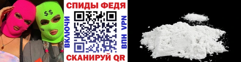 МЕТАМФЕТАМИН мет Можайск
