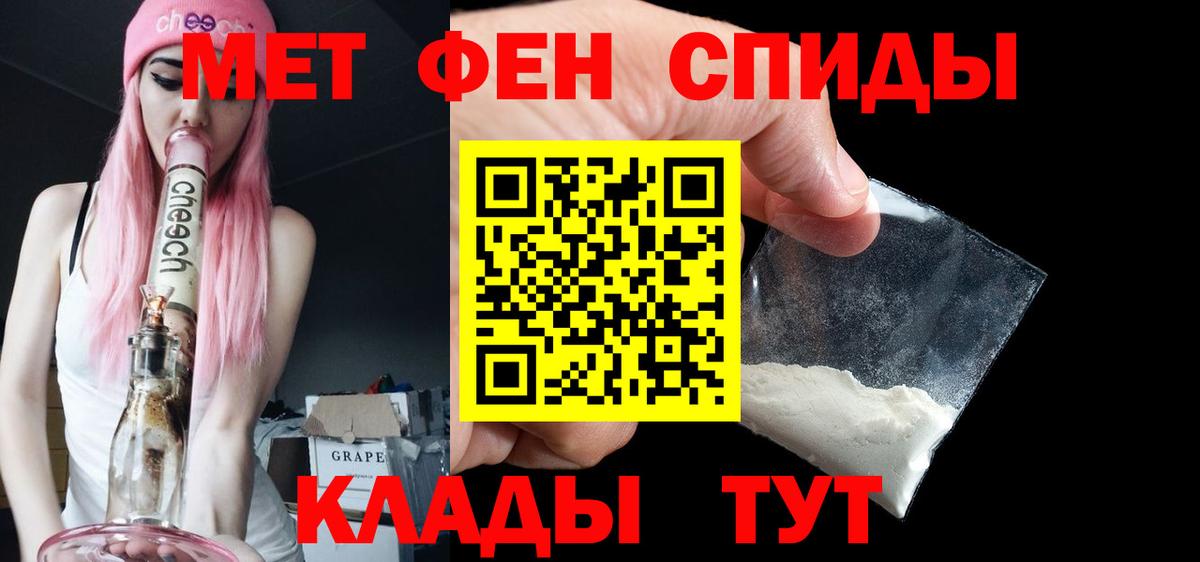 Можайск  МЕТАМФЕТАМИН кристалл  Вход с VPN  МЕТАМФЕТАМИН кристалл 