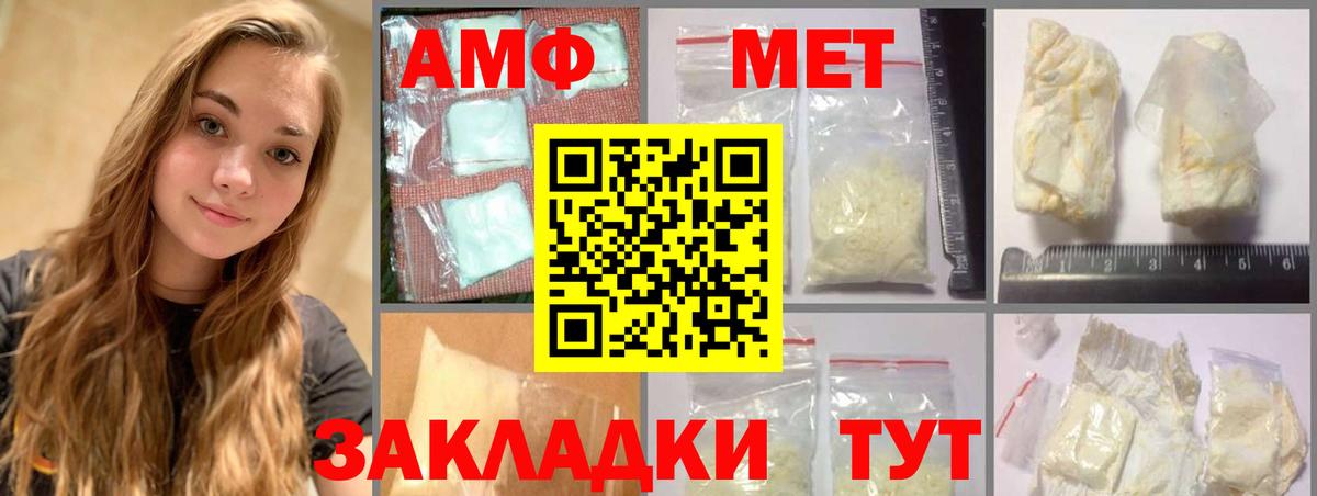 Первитин Methamphetamine  Первитин Methamphetamine  Можайск 