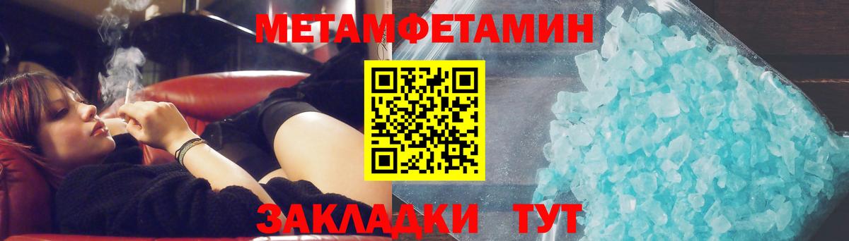 Метамфетамин Декстрометамфетамин 99.9% Можайск