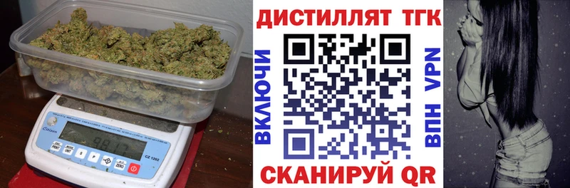 наркошоп Можайск Дистиллят ТГК вейп с тгк