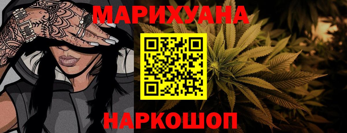 Каннабис планчик  Марихуана тримм  Конопля SATIVA & INDICA  Можайск 