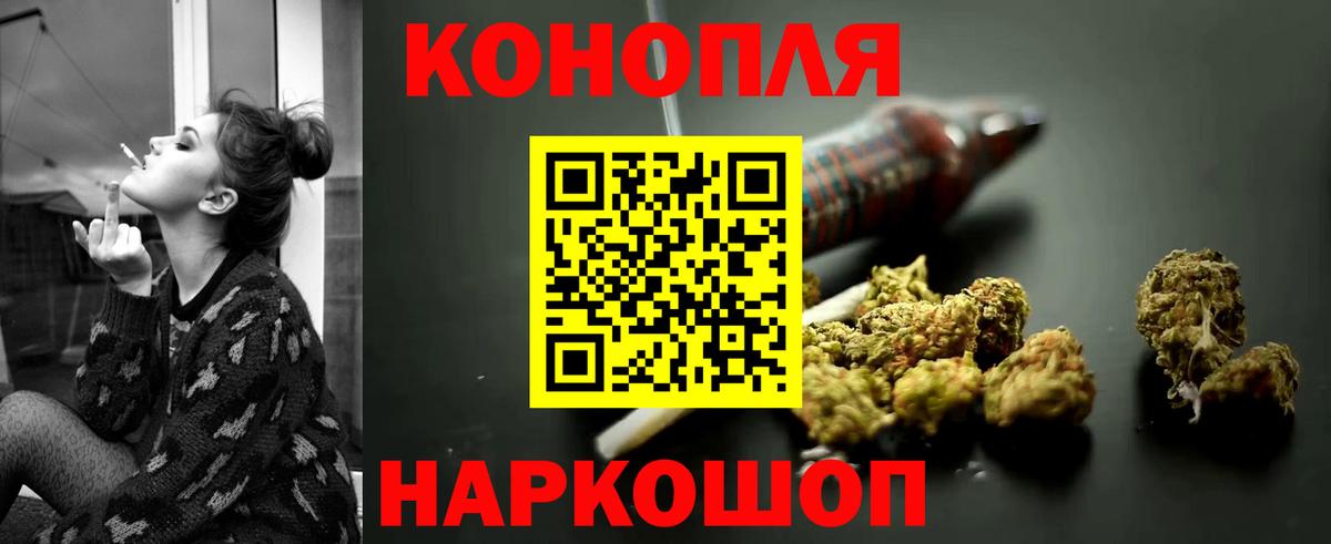 Канабис White Widow  Бошки марихуана семена  МАРИХУАНА конопля  Вход с VPN  Можайск 